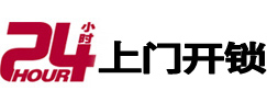 禅城开锁公司